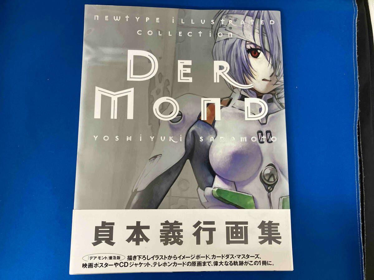 Yahoo!オークション -「der mond 貞本義行」の落札相場・落札価格 Yahoo!オークション -「der mond 貞本義行」の落札相場・落札価格