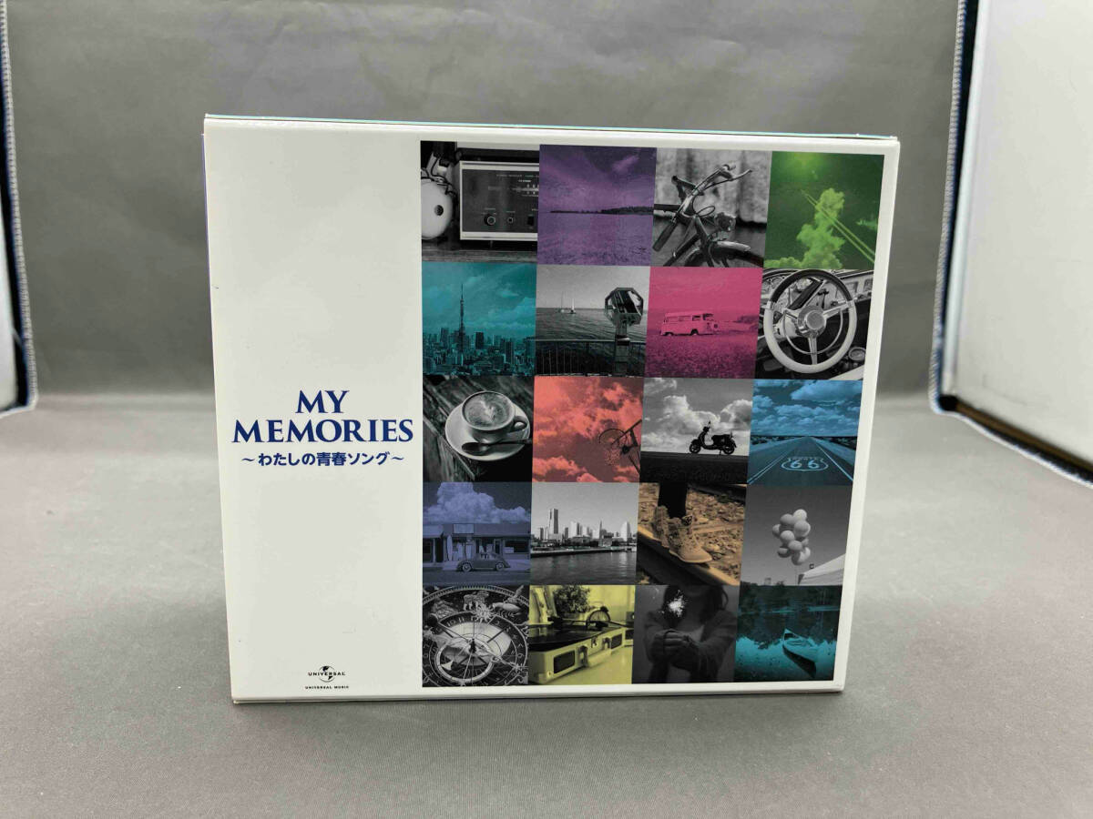 Yahoo!オークション -「my memories わたしの青春ソング」の落札