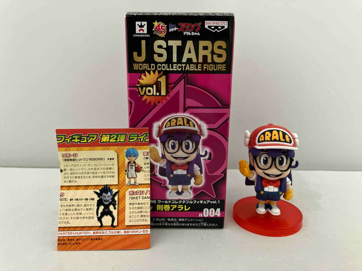 Yahoo!オークション -「dr.スランプアラレちゃん ワールド Yahoo!オークション -「dr.スランプアラレちゃん ワールド