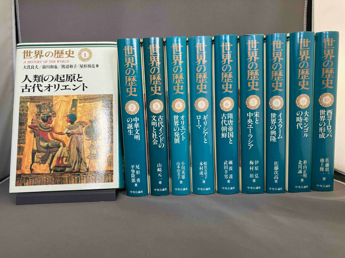 Yahoo!オークション -「世界の歴史 中央公論社」(本、雑誌) の Yahoo!オークション -「世界の歴史 中央公論社」(本、雑誌) の