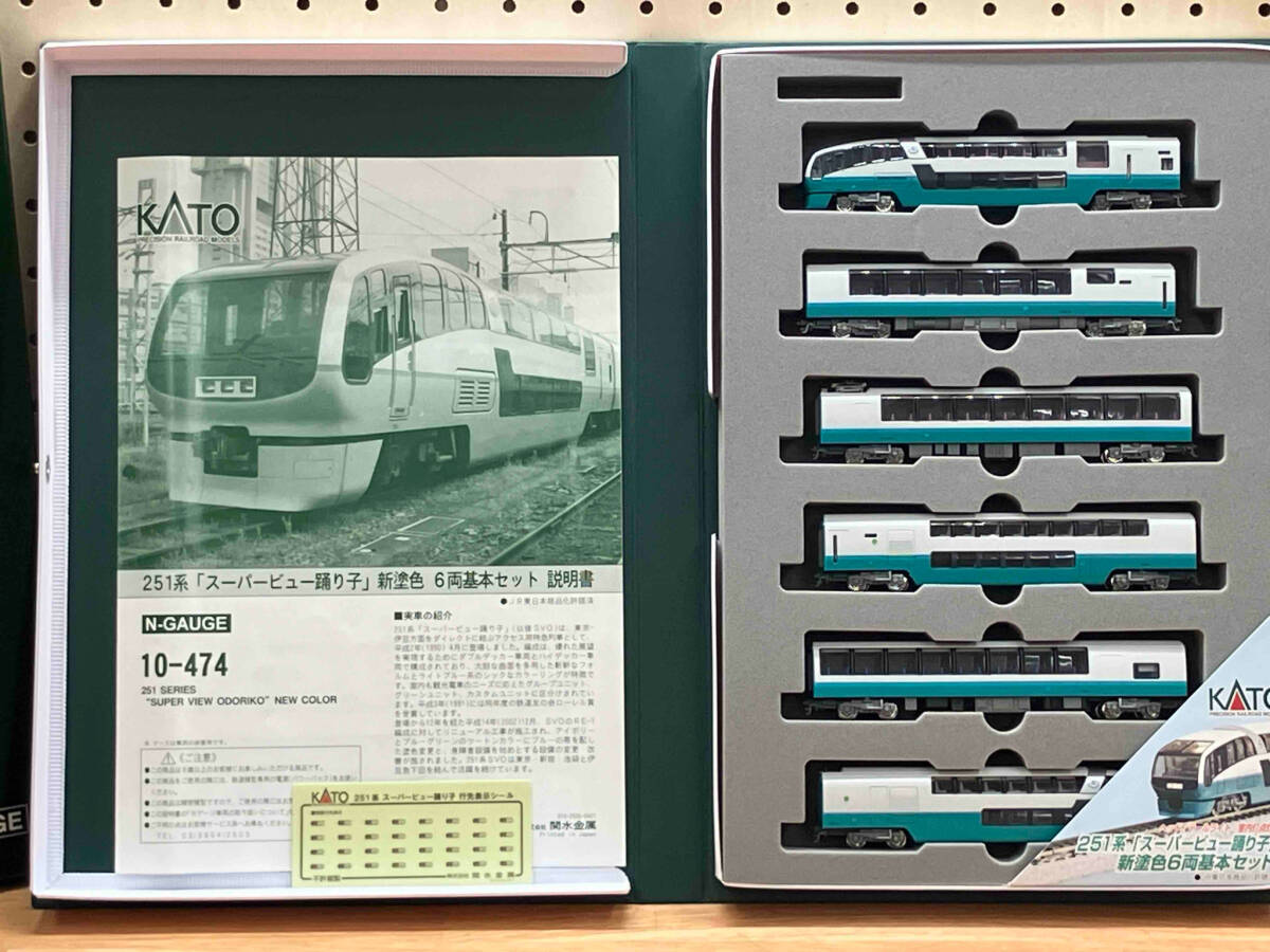2025年最新】Yahoo!オークション -kato 251系の中古品・新品・未 2025年最新】Yahoo!オークション -kato 251系の中古品・新品・未