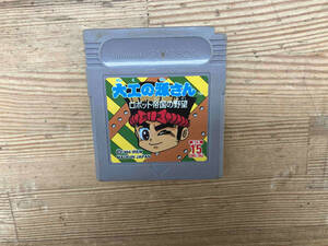 汚れ有り 【※箱説なし※】大工の源さん ロボット帝国