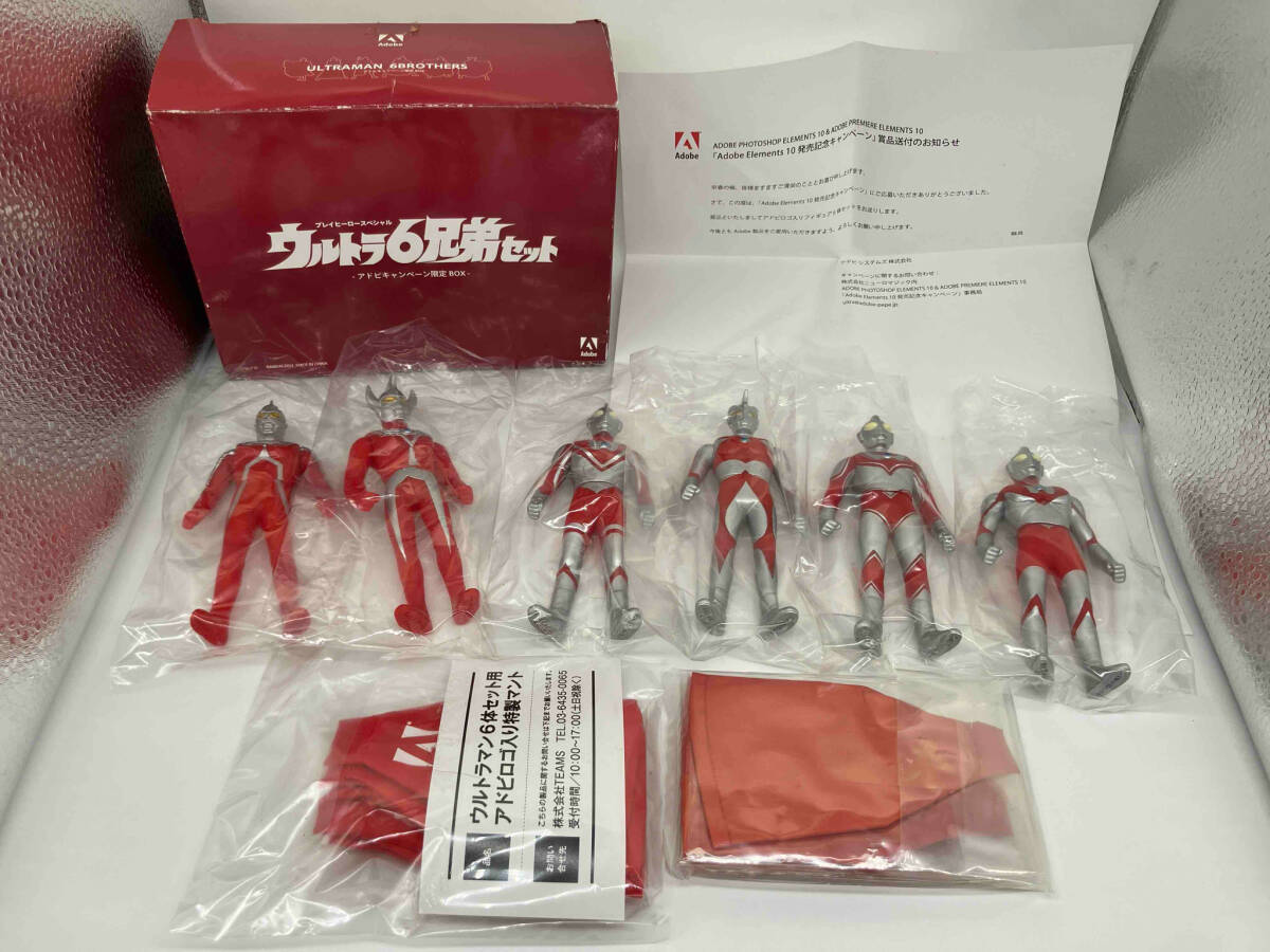 Yahoo!オークション -「ウルトラ6兄弟セット」(フィギュア) の Yahoo!オークション -「ウルトラ6兄弟セット」(フィギュア) の