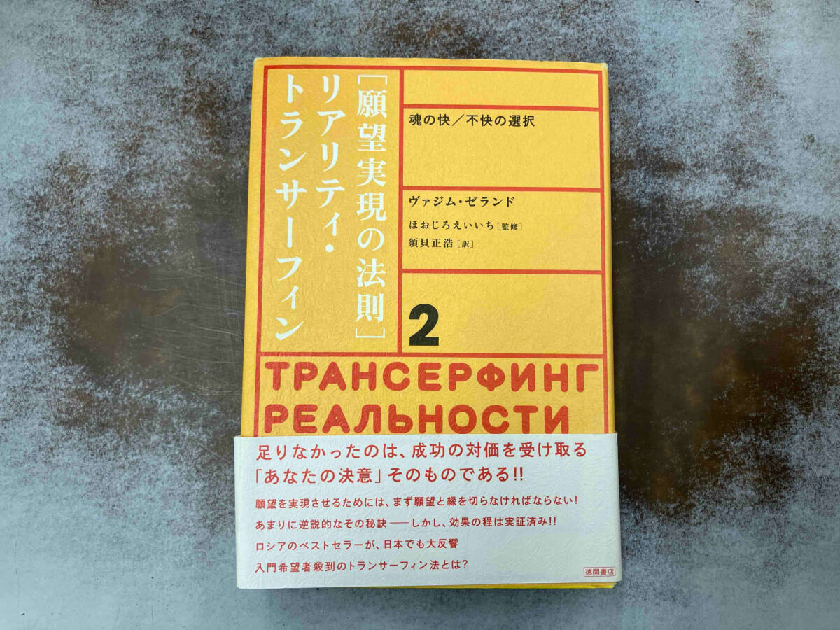 Yahoo!オークション -「ヴァジムゼランド」の落札相場・落札価格 Yahoo!オークション -「ヴァジムゼランド」の落札相場・落札価格