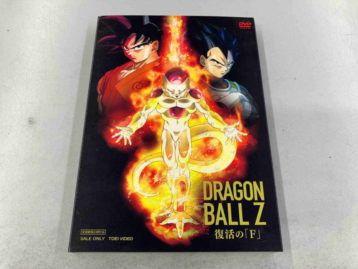 2025年最新】Yahoo!オークション -ドラゴンボール dvd 復活のfの