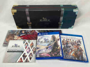 PS4 英雄伝説 創の軌跡 PlatinumマイスターBOX