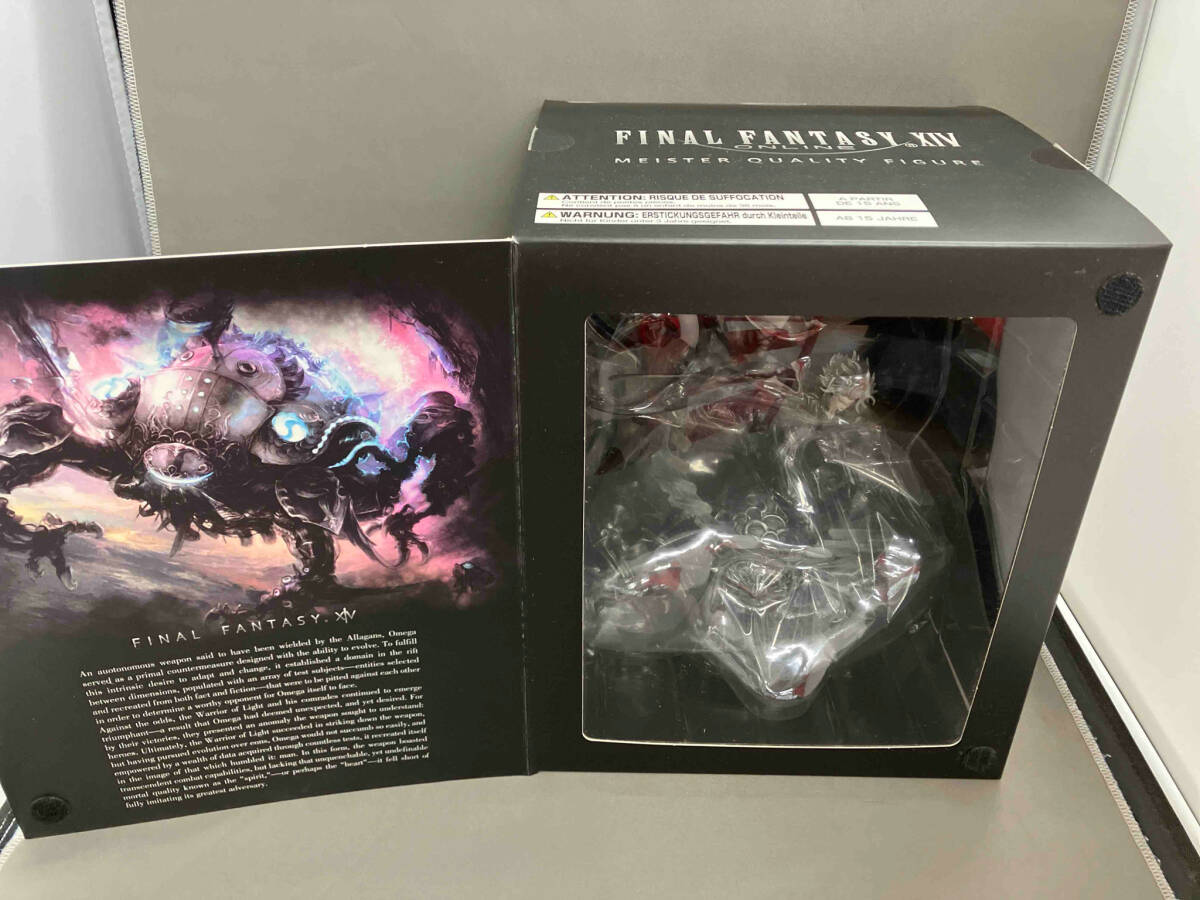 2025年最新】ファイナルファンタジーXIV マイスタークオリティ