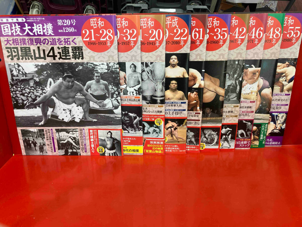 2025年最新】Yahoo!オークション -国技大相撲 dvdの中古品・新品 2025年最新】Yahoo!オークション -国技大相撲 dvdの中古品・新品