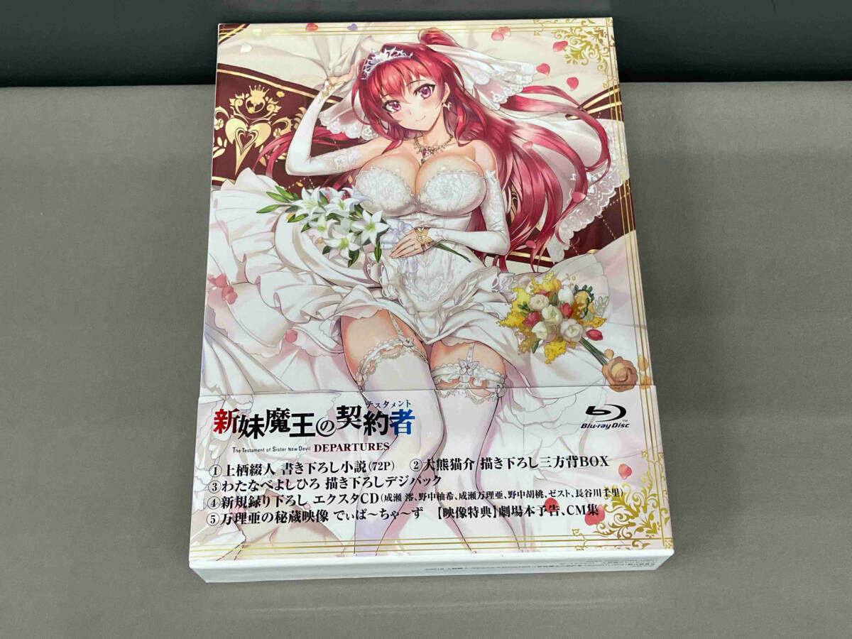 2025年最新】Yahoo!オークション -新妹魔王の契約者(アニメ)の