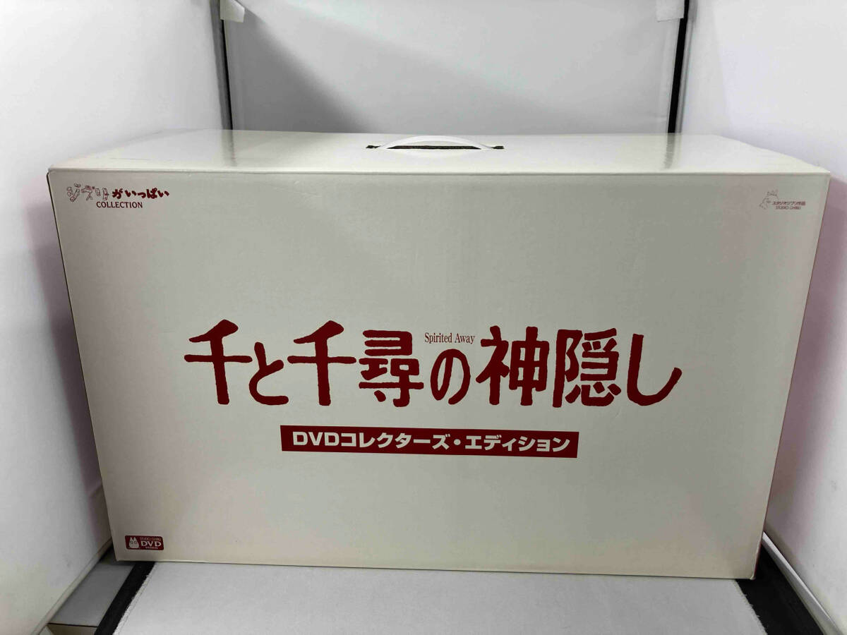 2025年最新】Yahoo!オークション -千と千尋の神隠し dvd 2025年最新】Yahoo!オークション -千と千尋の神隠し dvd