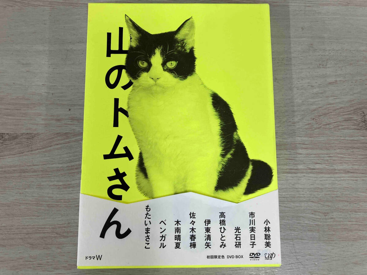 2025年最新】Yahoo!オークション -山のトムさん dvdの中古品