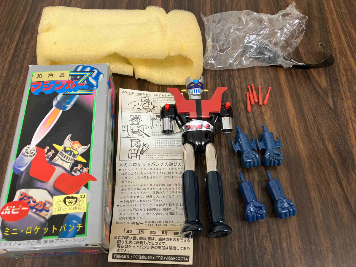 Yahoo!オークション -「ロケットパンチ」(マジンガーZ Yahoo!オークション -「ロケットパンチ」(マジンガーZ