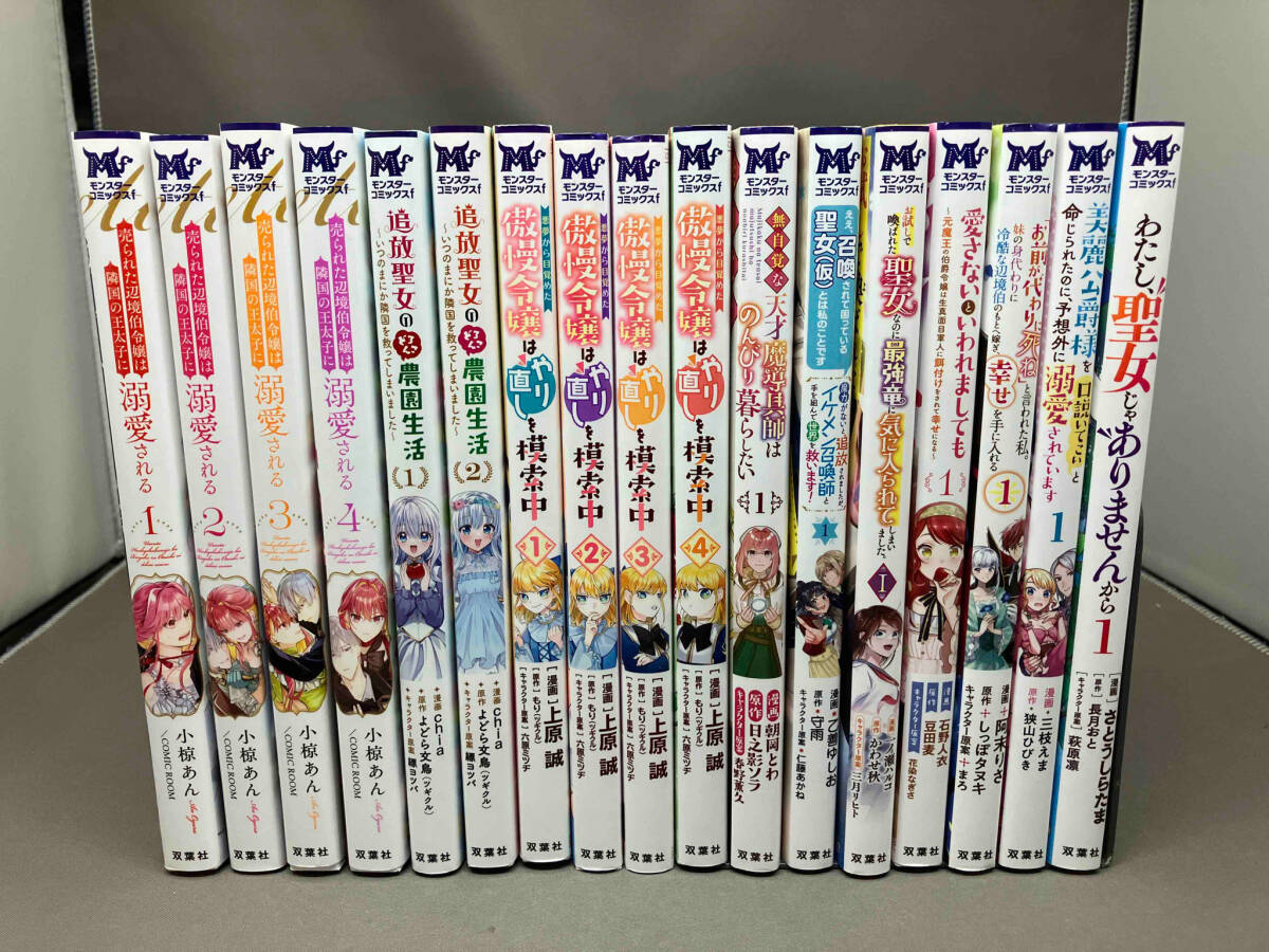 2025年最新】Yahoo!オークション -レディースコミック冊の中古品