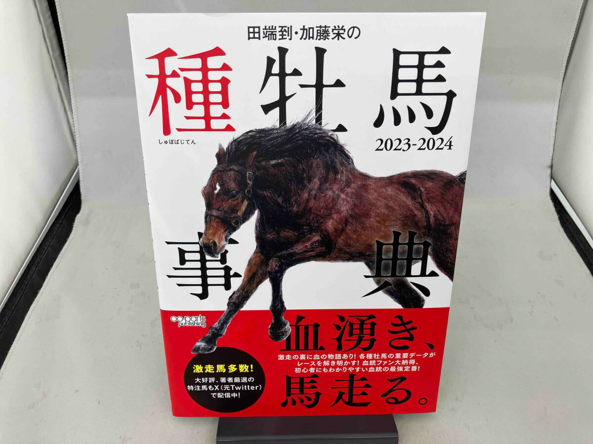 競馬本まとめ売り 2025年最新】Yahoo!オークション -競馬 本の中古品・新品・未