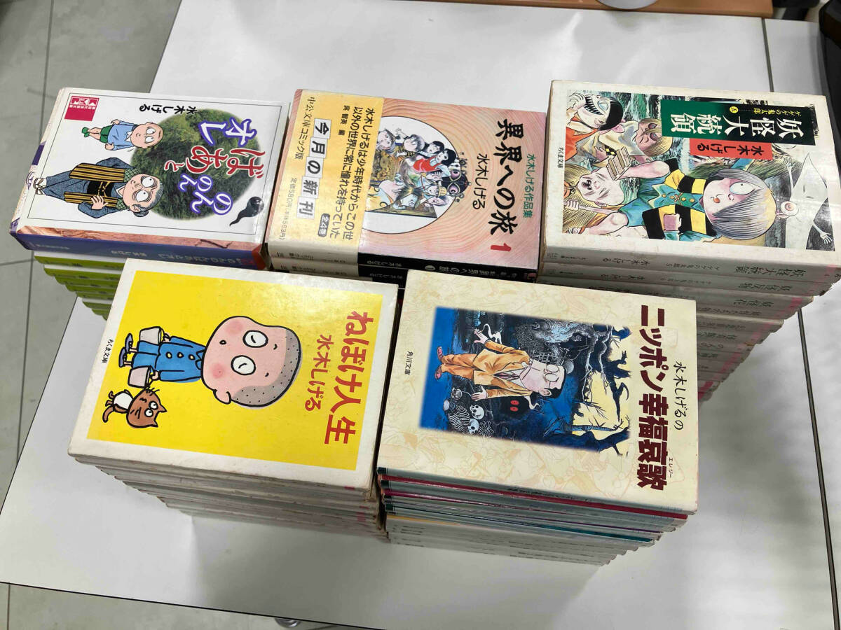 Yahoo!オークション -「水木しげる 初版」の落札相場・落札価格 Yahoo!オークション -「水木しげる 初版」の落札相場・落札価格