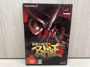 PS2 デビルサマナー 葛葉ライドウ対アバドン王 Plus