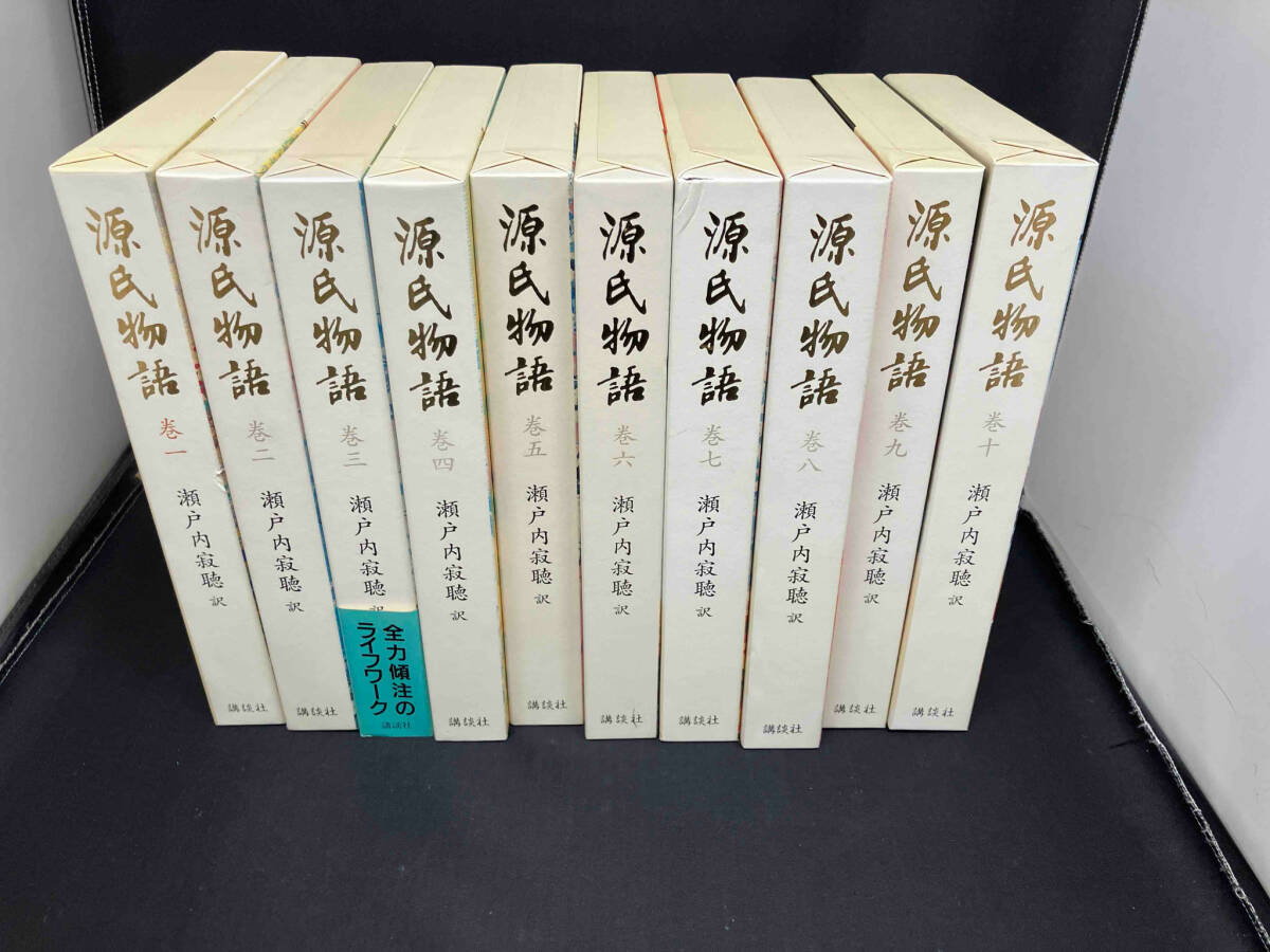 2025年最新】源氏物語 全10巻 瀬戸内寂聴訳の魅力を探す - Yahoo 2025年最新】源氏物語 全10巻 瀬戸内寂聴訳の魅力を探す - Yahoo