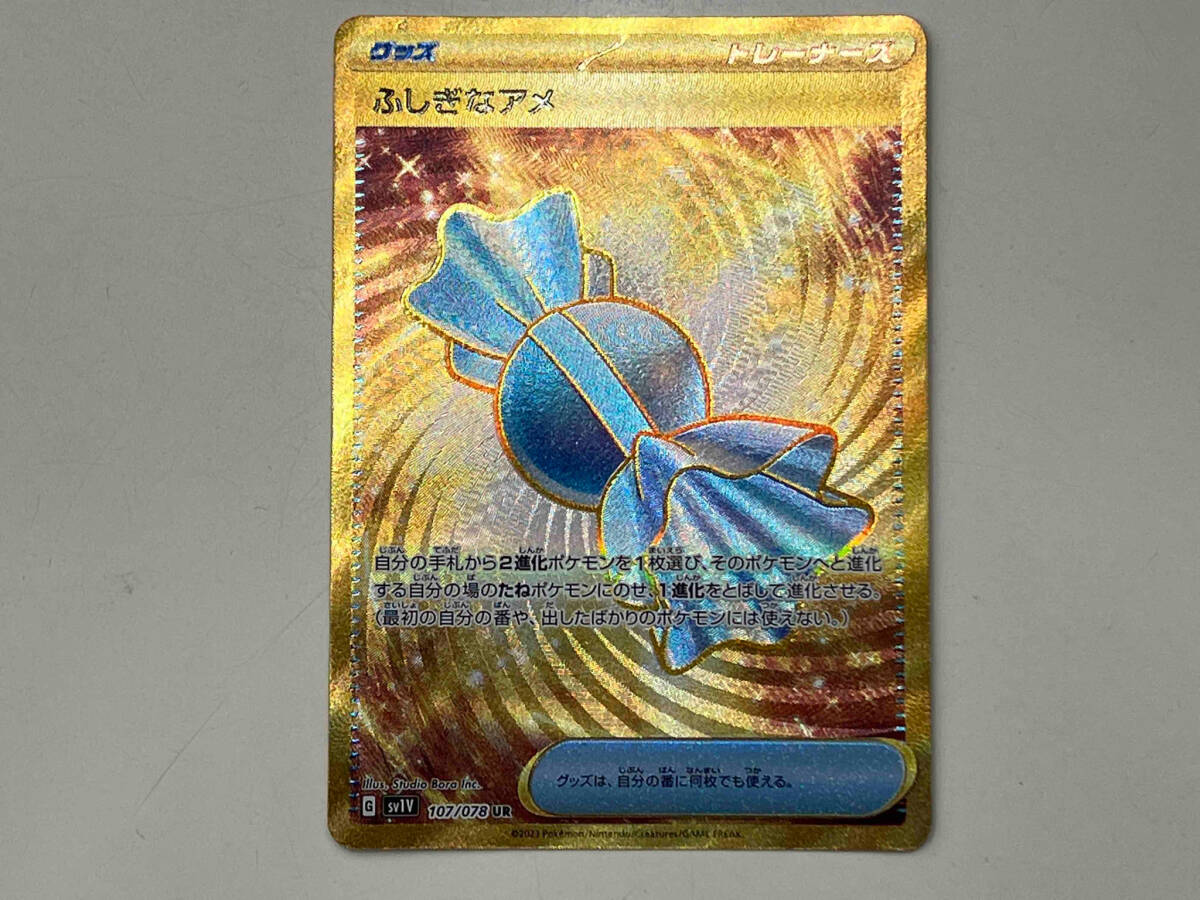 Yahoo!オークション -「ポケモンカード ur ふしぎなアメ」の落札 Yahoo!オークション -「ポケモンカード ur ふしぎなアメ」の落札