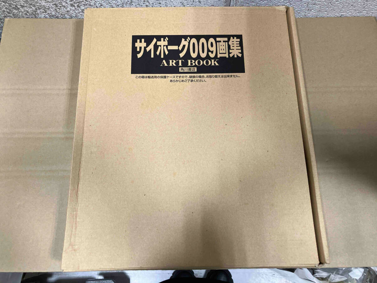 Yahoo!オークション -「石ノ森章太郎 画集」の落札相場・落札価格 Yahoo!オークション -「石ノ森章太郎 画集」の落札相場・落札価格
