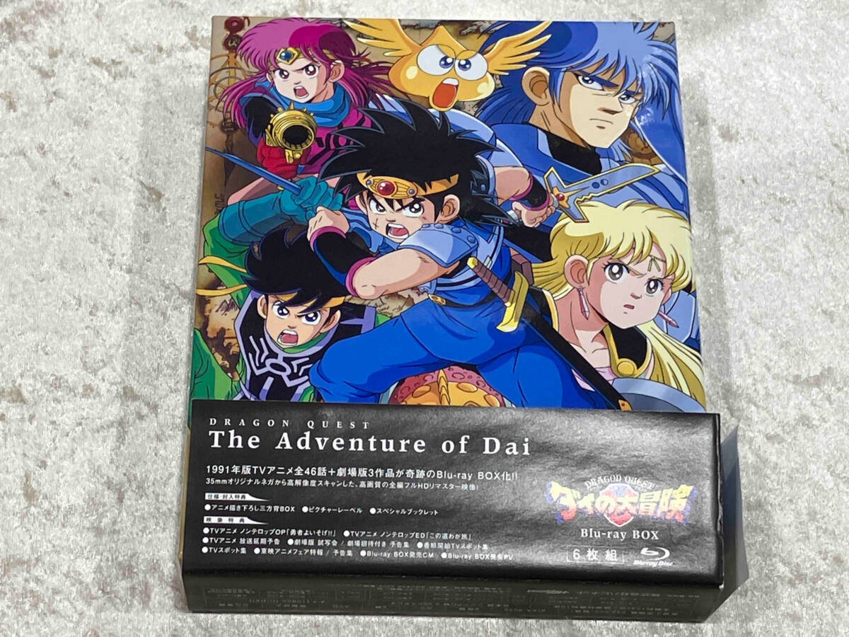 2025年最新】Yahoo!オークション -ダイの大冒険 blu-rayの中古品 2025年最新】Yahoo!オークション -ダイの大冒険 blu-rayの中古品