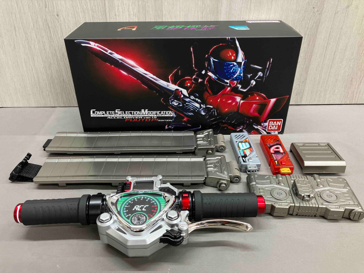 2025年最新】Yahoo!オークション -仮面ライダー アクセル 2025年最新】Yahoo!オークション -仮面ライダー アクセル