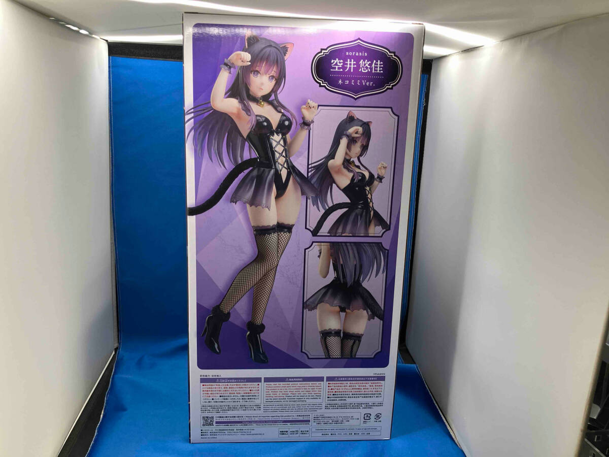 2025年最新】Yahoo!オークション -空井悠佳 ネコミミの中古品 2025年最新】Yahoo!オークション -空井悠佳 ネコミミの中古品
