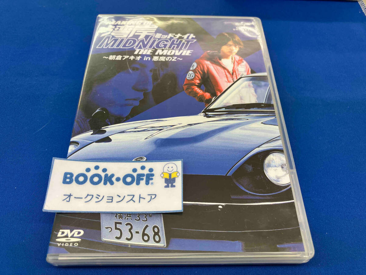 2025年最新】Yahoo!オークション -湾岸ミッドナイト(playstation 2025年最新】Yahoo!オークション -湾岸ミッドナイト(playstation