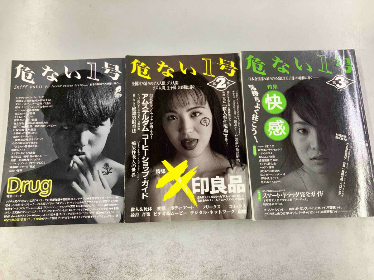 Yahoo!オークション -「危ない1号」の落札相場・落札価格 Yahoo!オークション -「危ない1号」の落札相場・落札価格