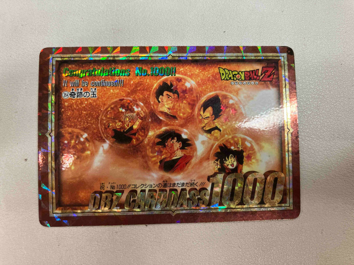 Yahoo!オークション -「ドラゴンボール カードダス 1000」の落札 Yahoo!オークション -「ドラゴンボール カードダス 1000」の落札