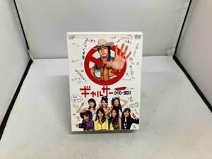 ギャルサー DVD-BOX