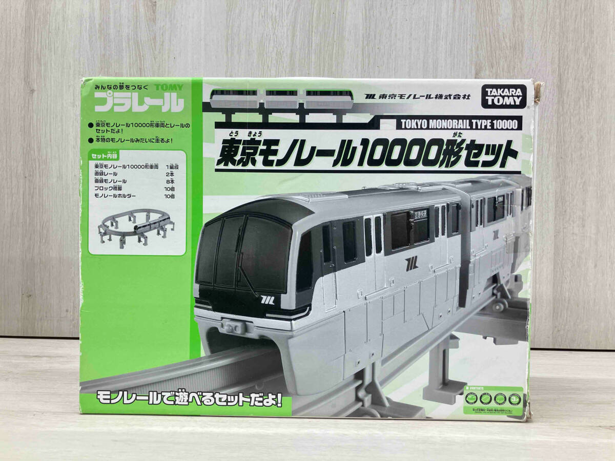 Yahoo!オークション -「プラレール 東京モノレール」の落札相場 Yahoo!オークション -「プラレール 東京モノレール」の落札相場