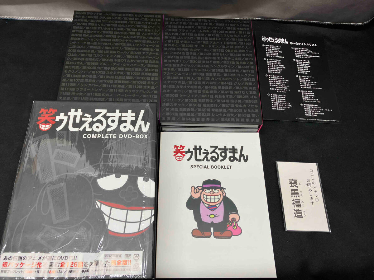 2025年最新】Yahoo!オークション -笑ゥせぇるすまん dvdの中古品 2025年最新】Yahoo!オークション -笑ゥせぇるすまん dvdの中古品