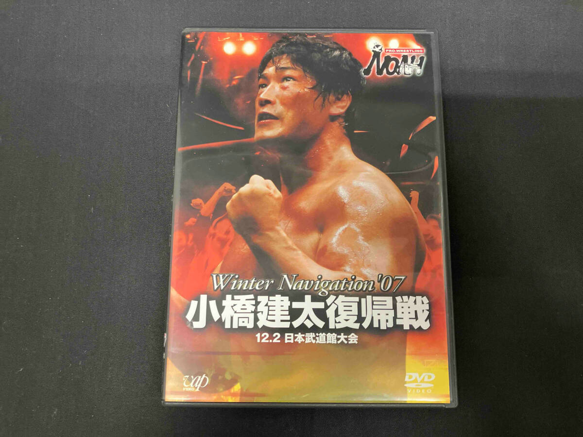 2025年最新】Yahoo!オークション -三沢光晴 dvdの中古品・新品