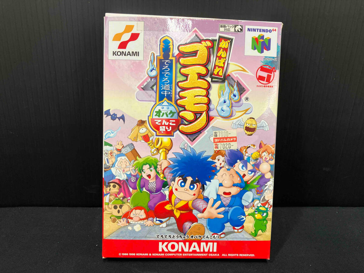 2025年最新】Yahoo!オークション -ゴエモン 64の中古品・新品