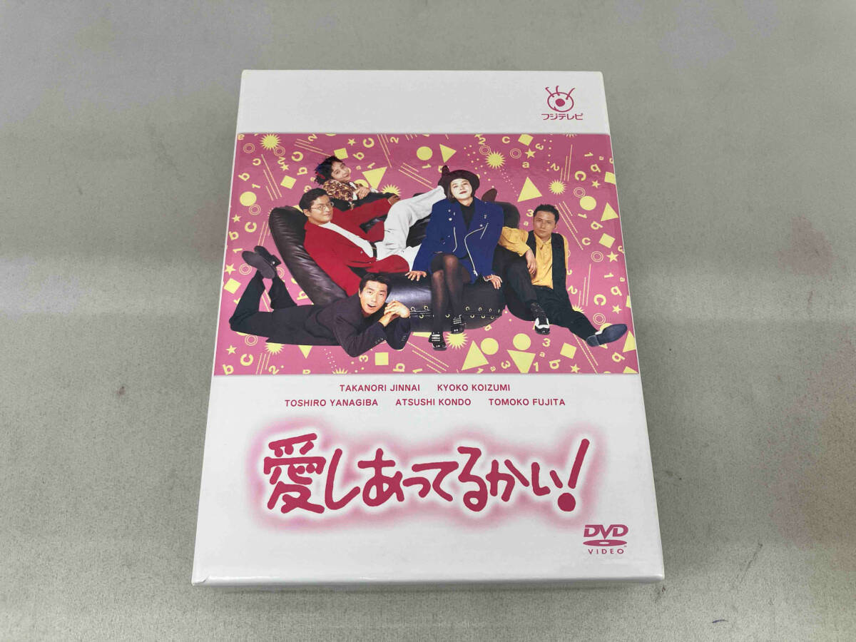 愛し合ってるかい！】DVD 新品未開封 - メルカリ