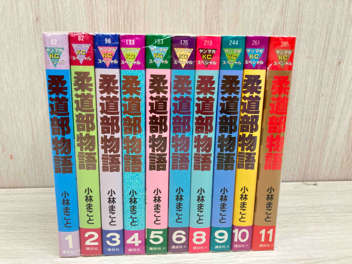 2025年最新】Yahoo!オークション -柔道部物語 初版の中古品