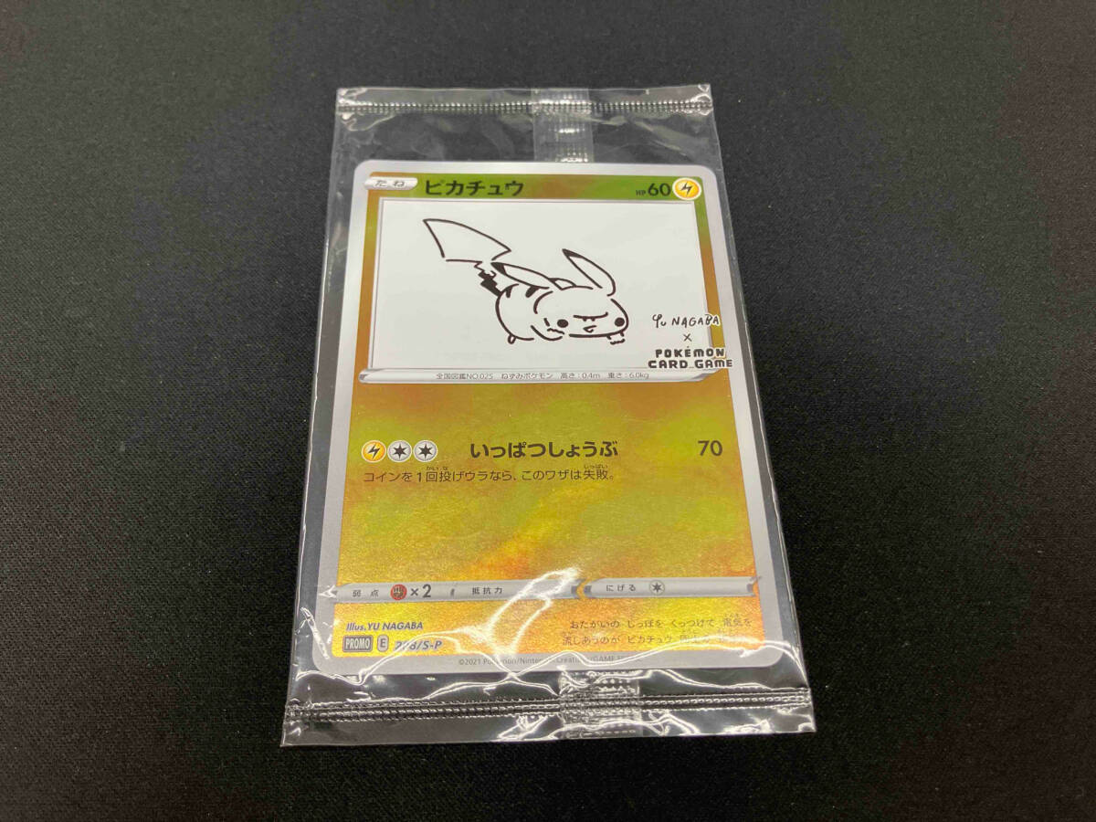 Yahoo!オークション -「ピカチュウ 208／s-p s」(ポケモンカード