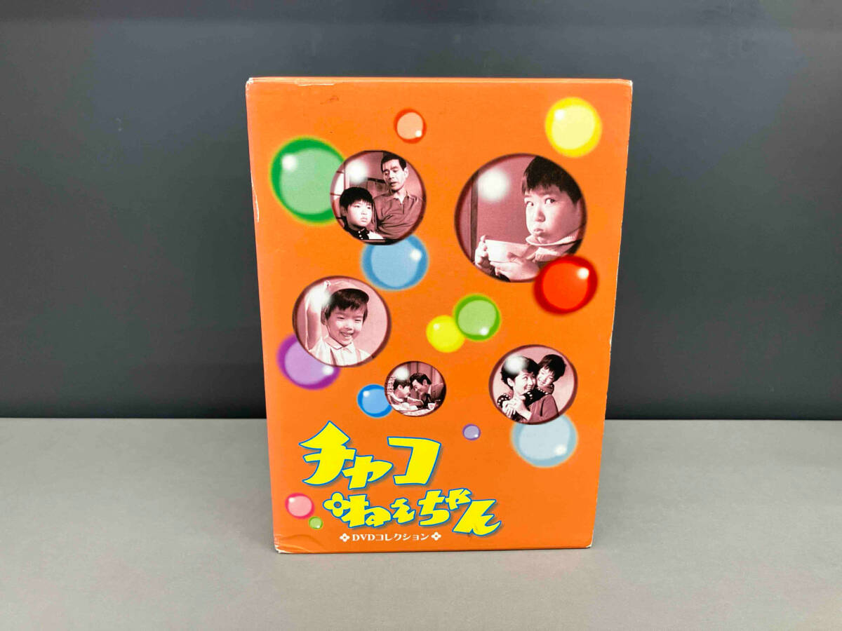 Amazon.co.jp: チャコねえちゃん DVDコレクション : 四方晴美