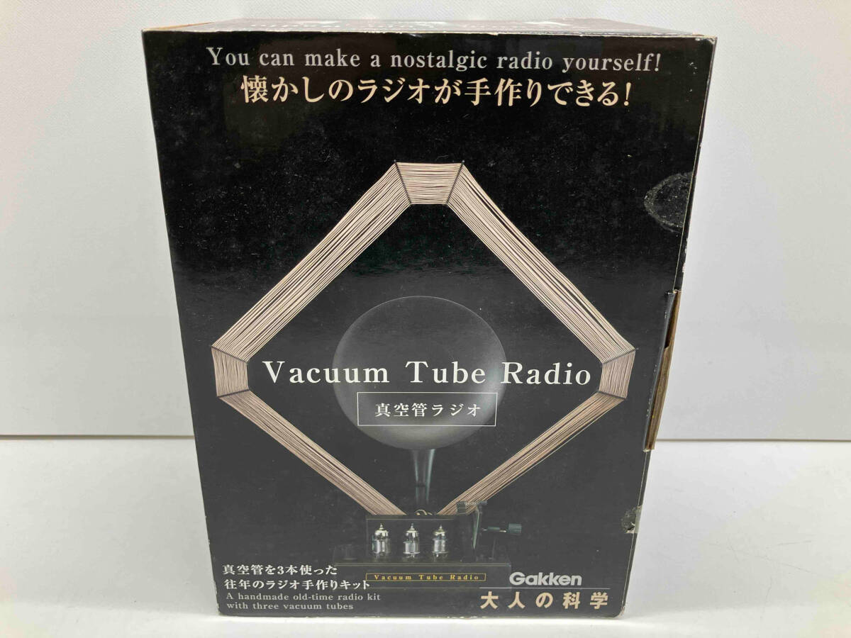 学研, ハイテクサイエンスキット, コスモス,（中古】Gakken学研