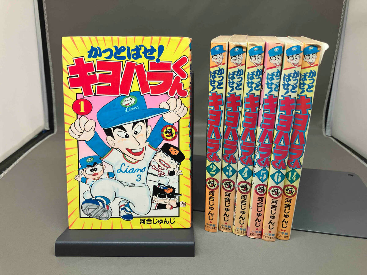 Yahoo!オークション -「かっとばせキヨハラくん」(漫画 Yahoo!オークション -「かっとばせキヨハラくん」(漫画