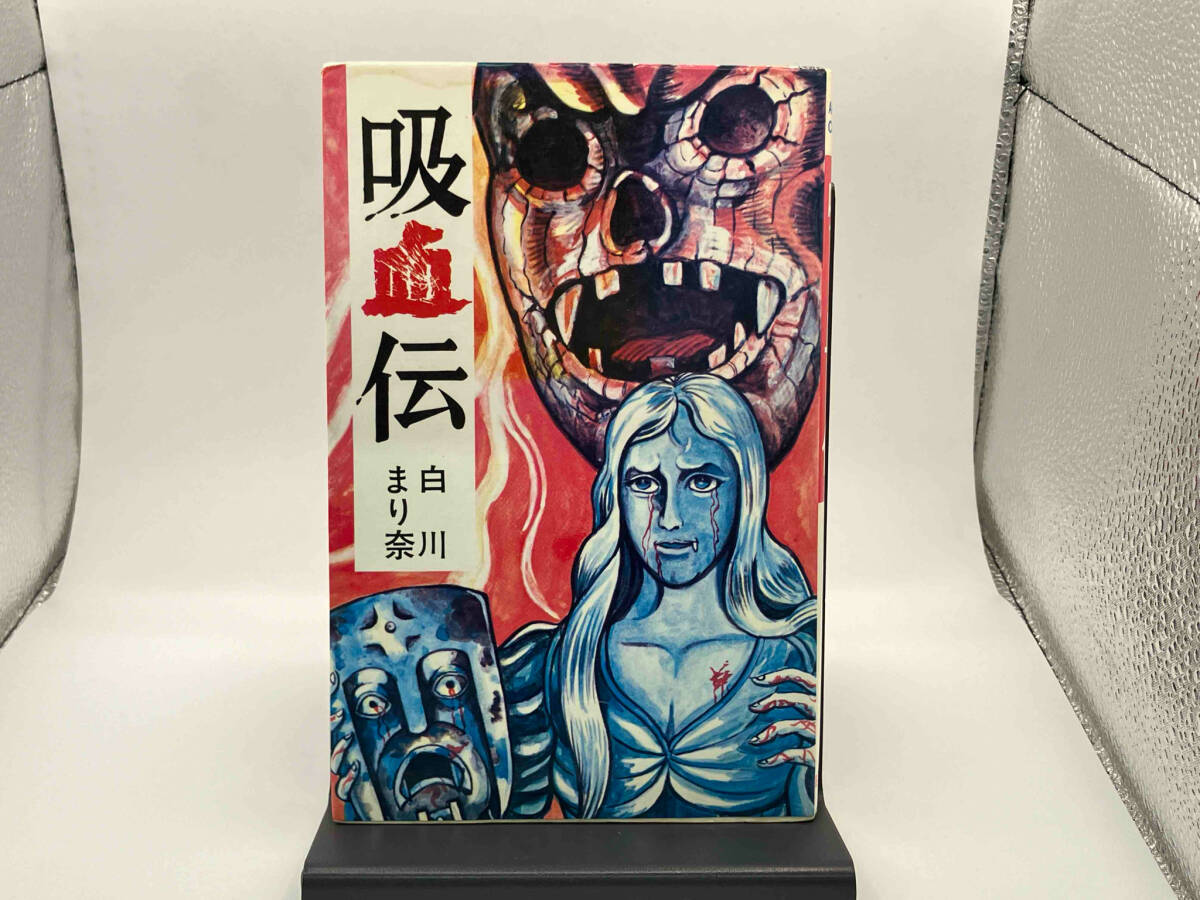Yahoo!オークション -「白川まり奈」の落札相場・落札価格 Yahoo!オークション -「白川まり奈」の落札相場・落札価格