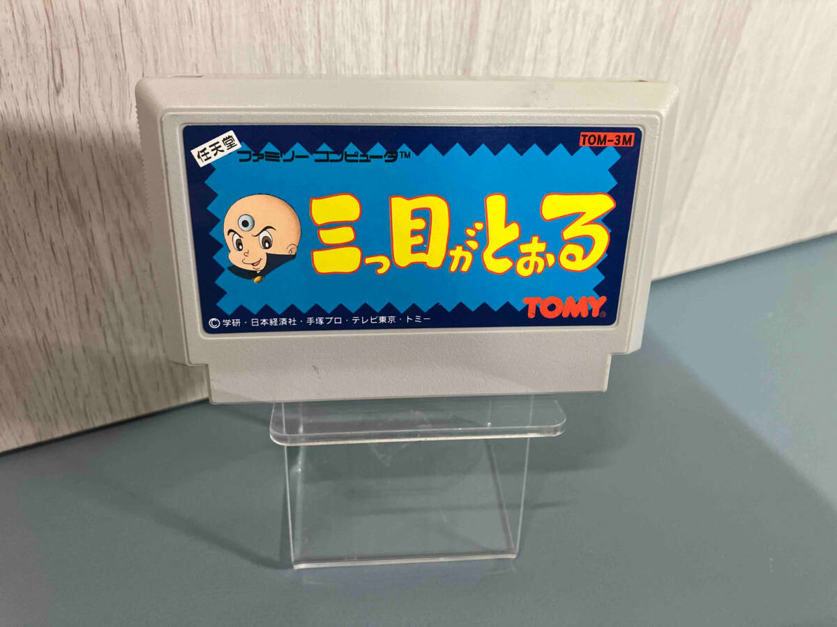 Yahoo!オークション -「ファミコン 三つ目がとおる」の落札相場 Yahoo!オークション -「ファミコン 三つ目がとおる」の落札相場
