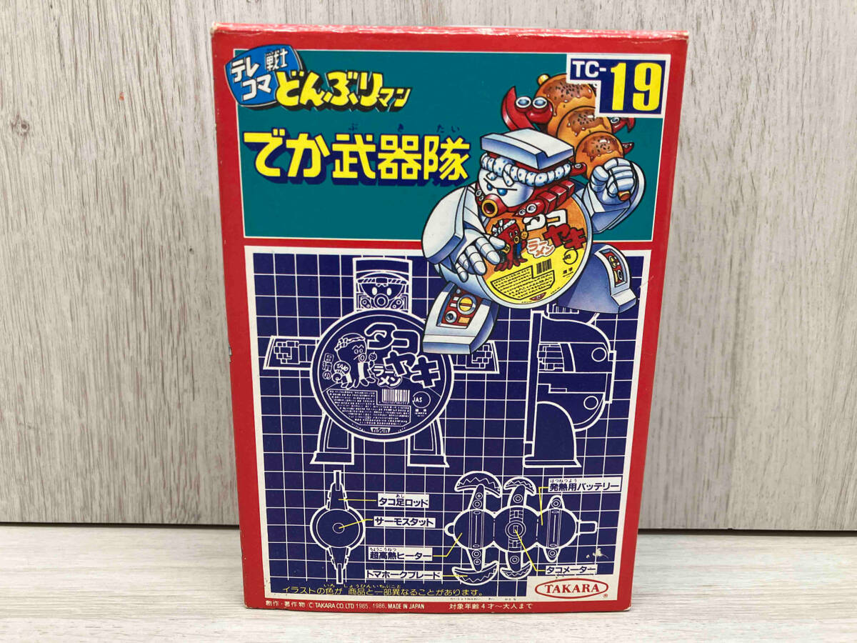 Yahoo!オークション -「テレコマ戦士 どんぶりマン」の落札相場 Yahoo!オークション -「テレコマ戦士 どんぶりマン」の落札相場