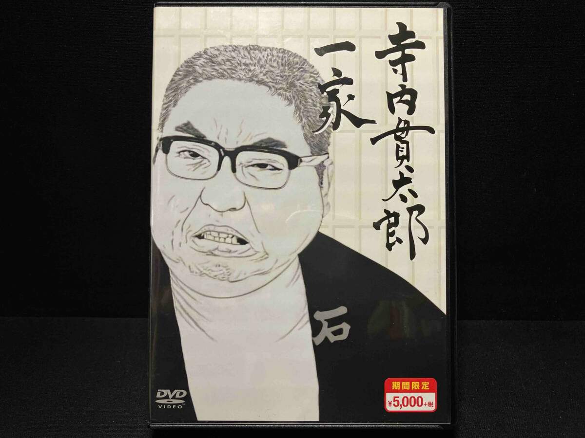 2025年最新】Yahoo!オークション -寺内貫太郎一家 dvdの中古品
