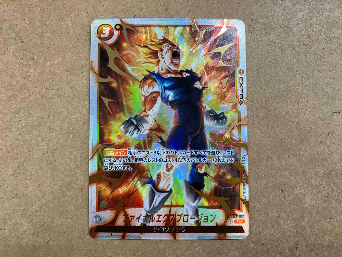 Yahoo!オークション -「ドラゴンボールカードゲームsp」の落札 Yahoo!オークション -「ドラゴンボールカードゲームsp」の落札