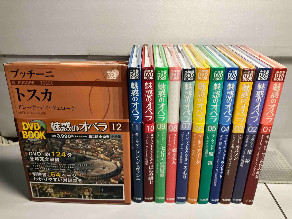 2025年最新】Yahoo!オークション -魅惑のオペラの中古品・新品 2025年最新】Yahoo!オークション -魅惑のオペラの中古品・新品