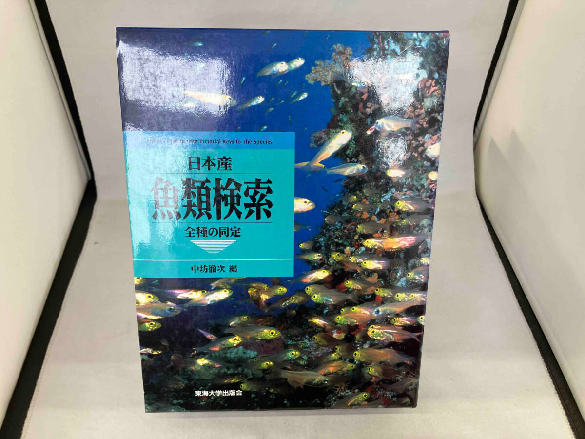 Yahoo!オークション -「日本産魚類検索」の落札相場・落札価格 Yahoo!オークション -「日本産魚類検索」の落札相場・落札価格