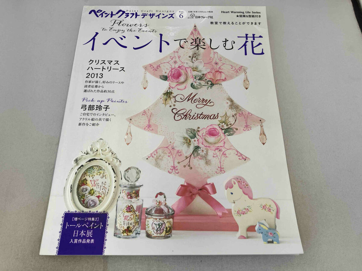 2025年最新】Yahoo!オークション -本 ペイントクラフトの中古品 2025年最新】Yahoo!オークション -本 ペイントクラフトの中古品