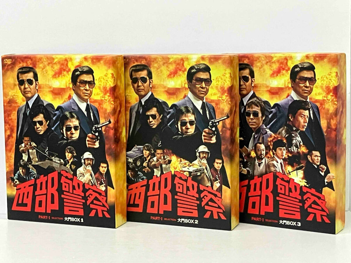Yahoo!オークション -「西部警察 dvd セット」の落札相場・落札価格 Yahoo!オークション -「西部警察 dvd セット」の落札相場・落札価格