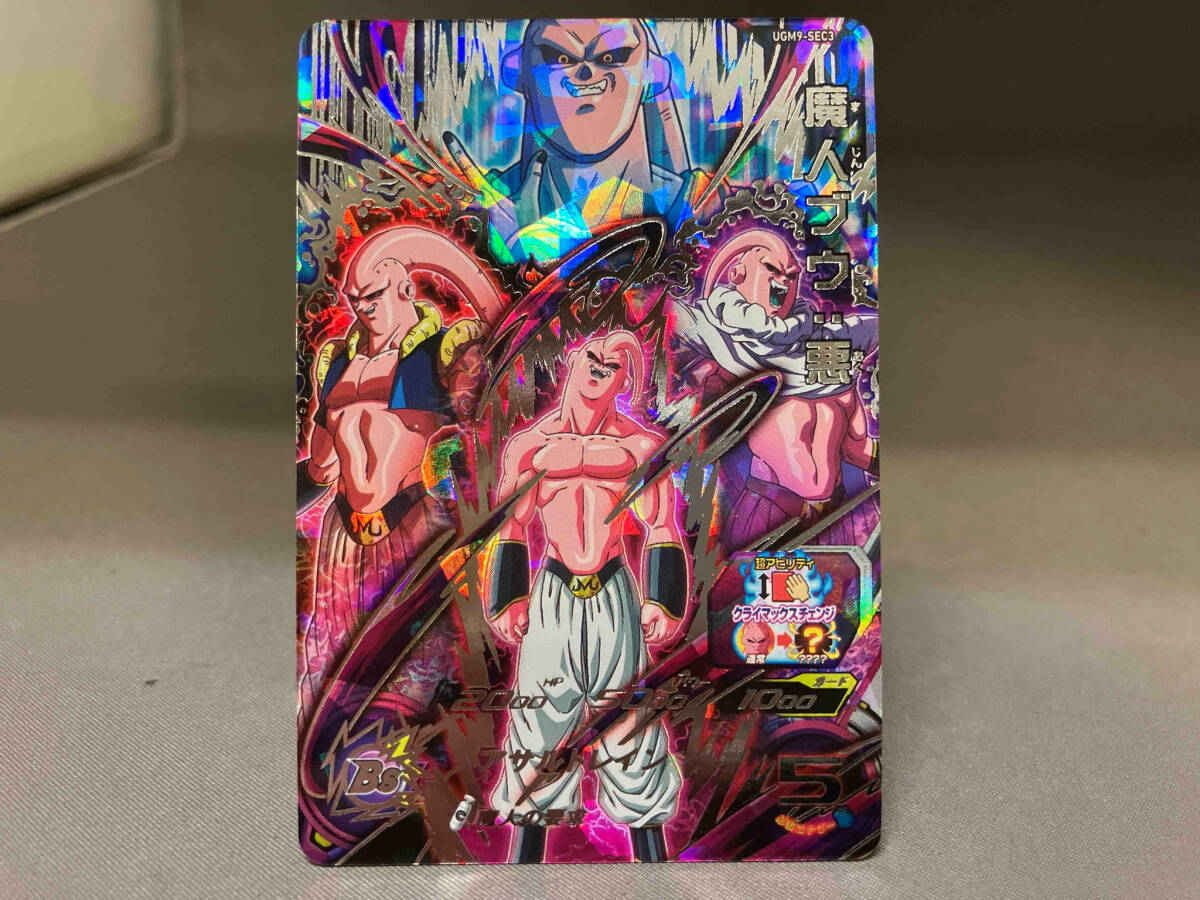Yahoo!オークション -「ドラゴンボールヒーローズ sec 魔人ブウ Yahoo!オークション -「ドラゴンボールヒーローズ sec 魔人ブウ